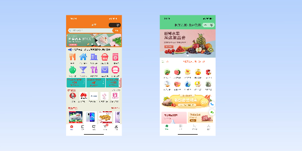 南川单店店铺商城