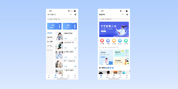南川在线体检预约