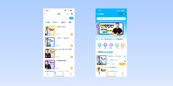 南川在线教育商城系统