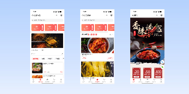 南川商超便利商城