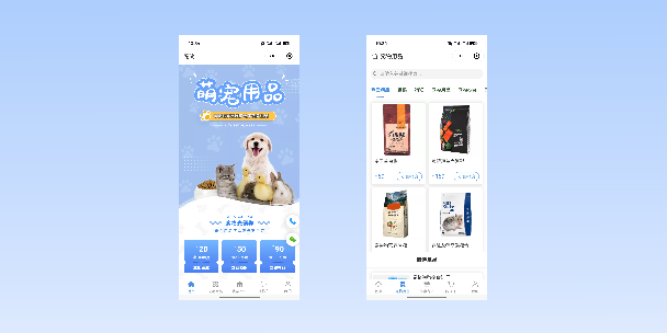 南川宠物用品小程序